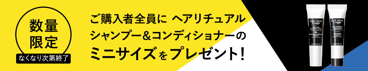 ☆安心の定価販売☆】 シスレー エコロジカル コムパウンド