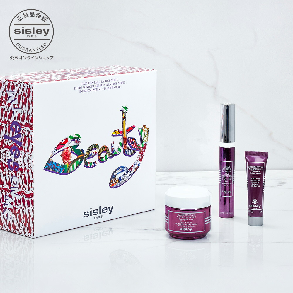 楽天市場】【公式】 シスレー クレーム プール クー N 50mL ネック