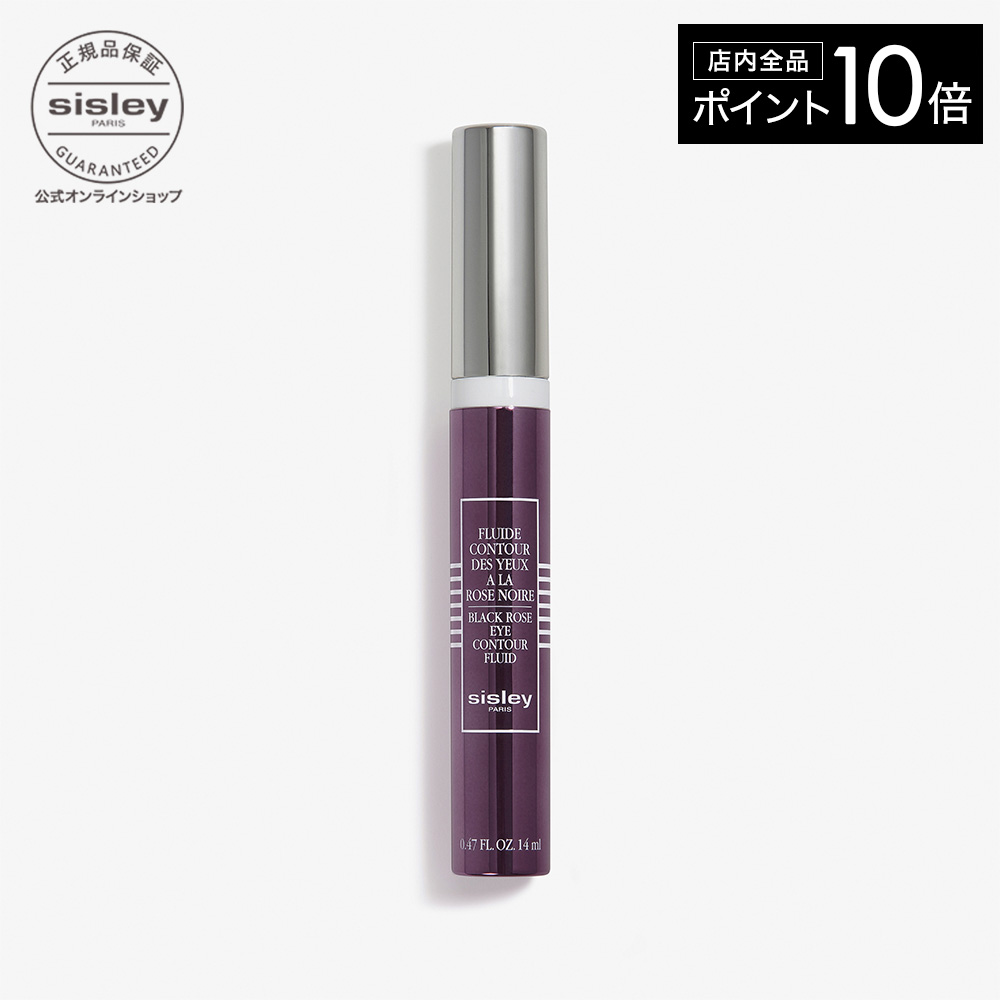 シスレー　エクスプレスマスク　フラワージェル　60ml エクスプレスマスク フラワージェル / シスレー(クリームマスク