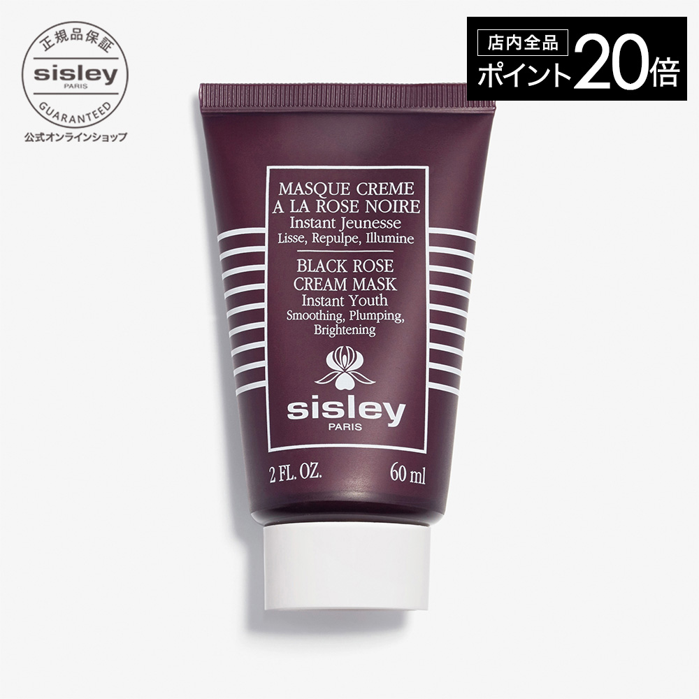 買取販売価格 【公式】 シスレー イドラ グローバル 40mL スキンケア