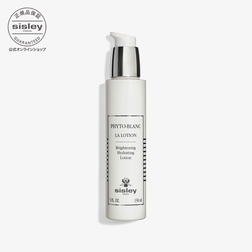 春の新作続々 Sisley Ecological Compound Moisturizer シスレー エコ