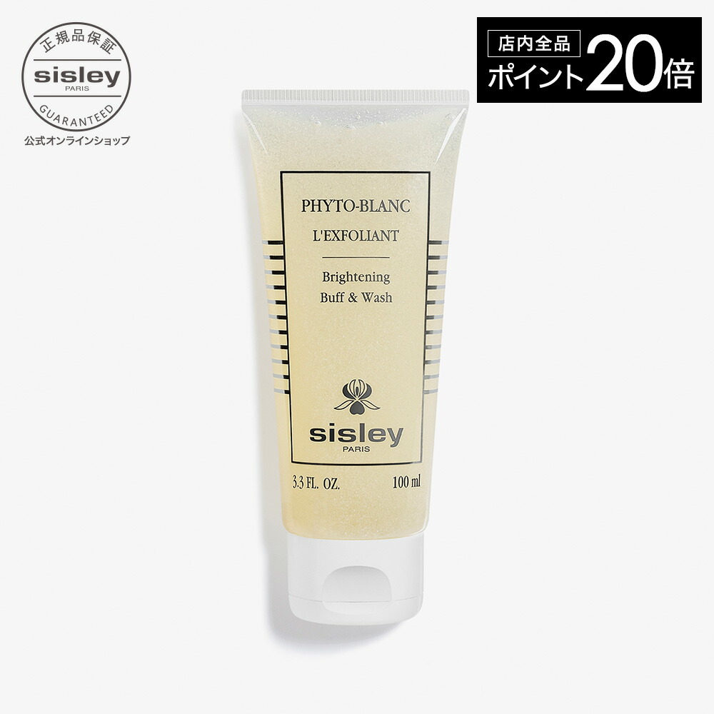 未使用　sisley シスレー クレームプールクー N 50ml 楽天市場】送料無料 シスレー クレーム プール クー N 50ml