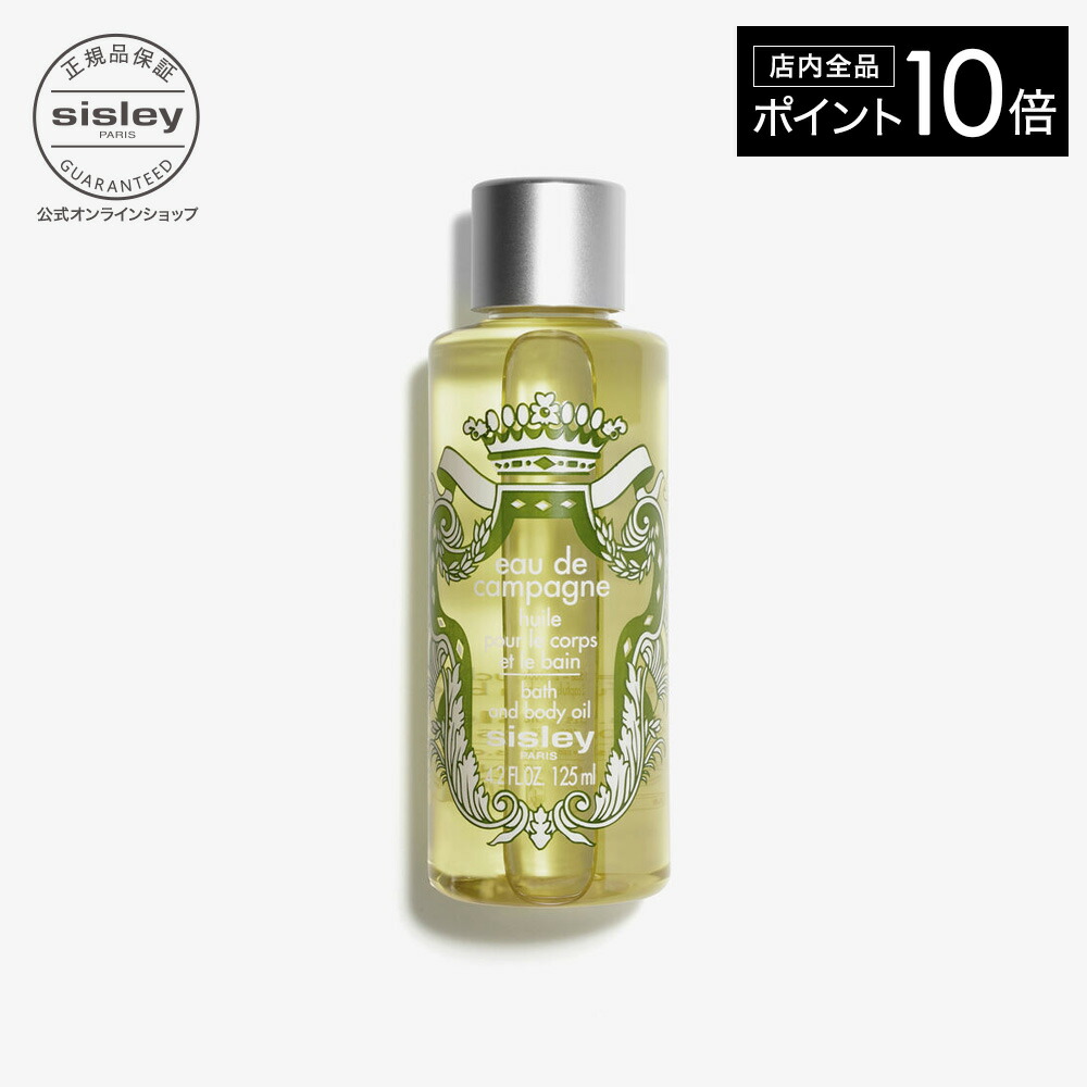 シスレー ソワール ドゥ リュンヌ オードパルファム 30ml 香水 シスレー ソワール ドゥ リュンヌ オードパルファム 30ml 香水