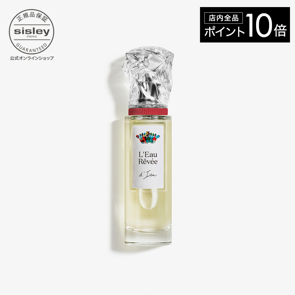 D'ORSAY J.R. 自分らしさ ボディフレグランス 50ml ドルセー J.R. ボディフレグランス - ドルセー ジャパン (d'Orsay Japan