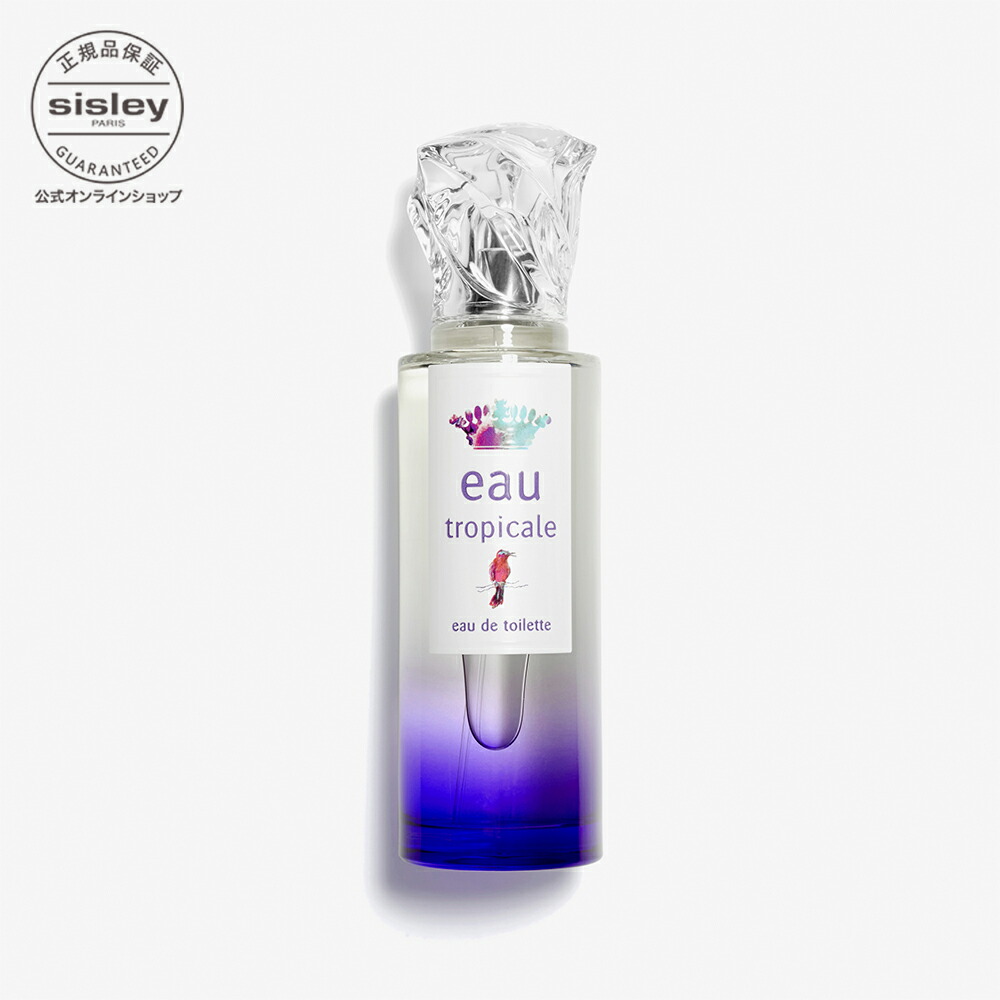楽天市場】【公式】 シスレー イジィア ラ ニュイ 100ml IZIA 香水 フレグランス イブニング フレグランス : シスレー 公式ショップ楽天市場店