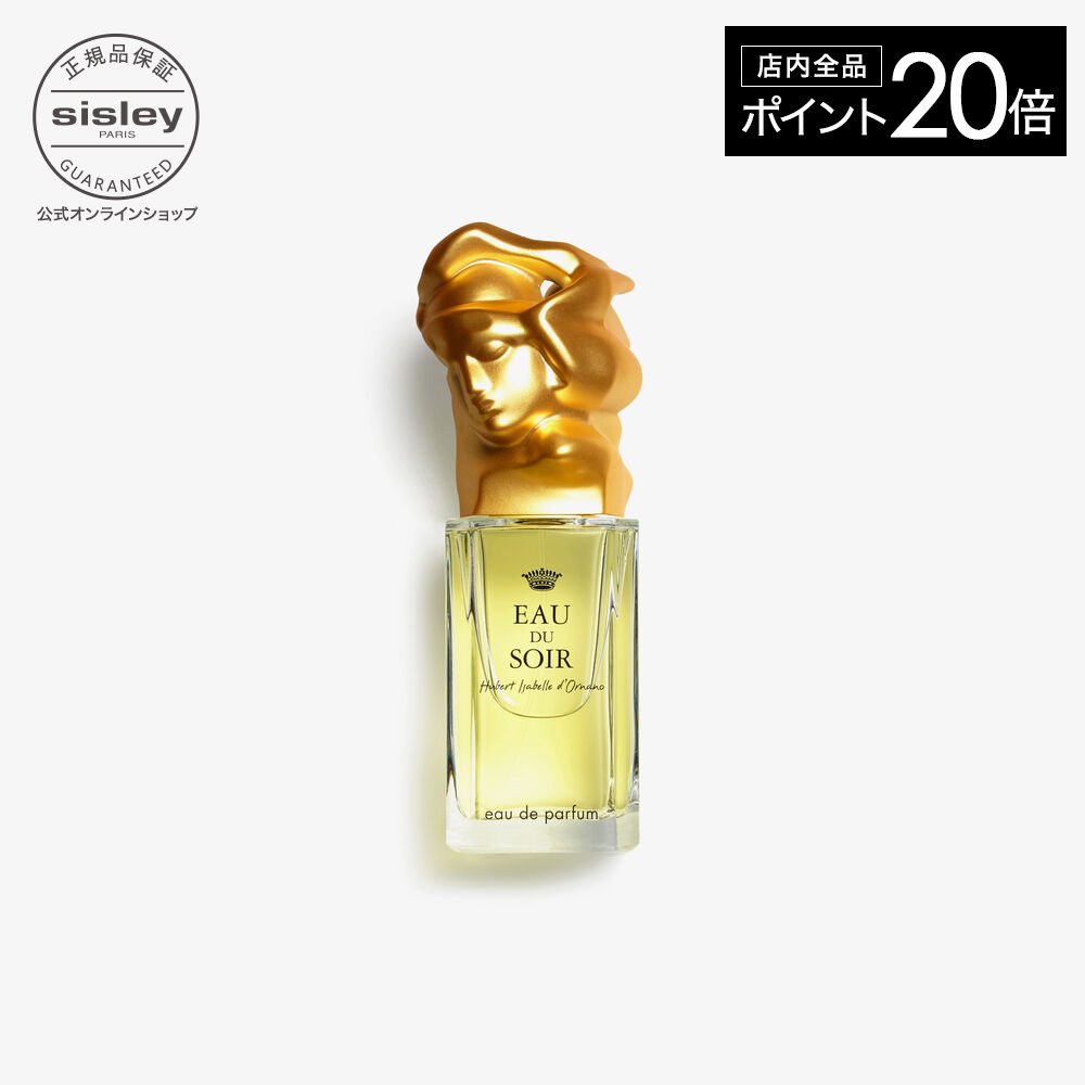 楽天市場】【最大1000円OFFクーポン】 【公式】 シスレー 楽天市場】【最大1000円OFFクーポン】 【公式】 シスレー