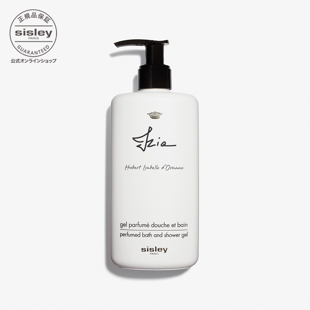 楽天市場】【公式】 シスレー イジィア フレグランス IZIA 香水