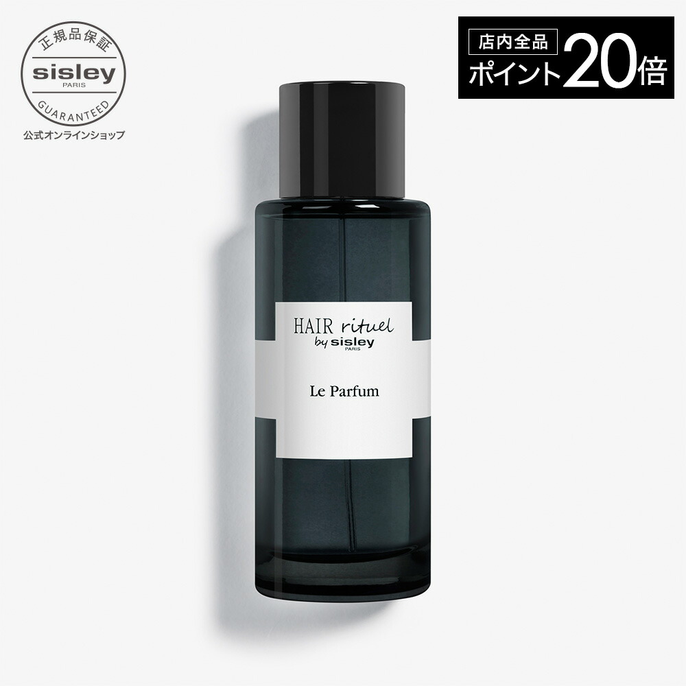 楽天市場】【ポイント20倍】 【公式】 ヘア リチュアル プロテクティブ