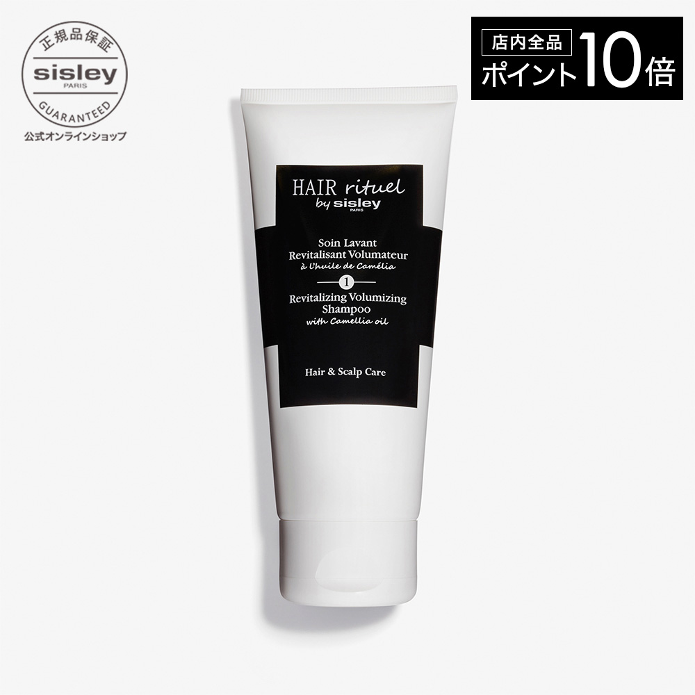 新品 / Sisley ヘアリチュアルプレシャスヘアケアオイル 100ml ヘア リチュアル プレシャス ヘアケア オイル / シスレー