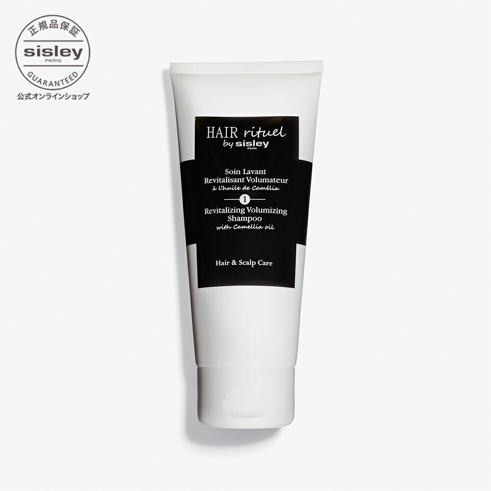 ヘア　リチュアル　ボリュマイジング　スプレー ヘア リチュアル ボリュマイジング スプレー - Sisley Paris