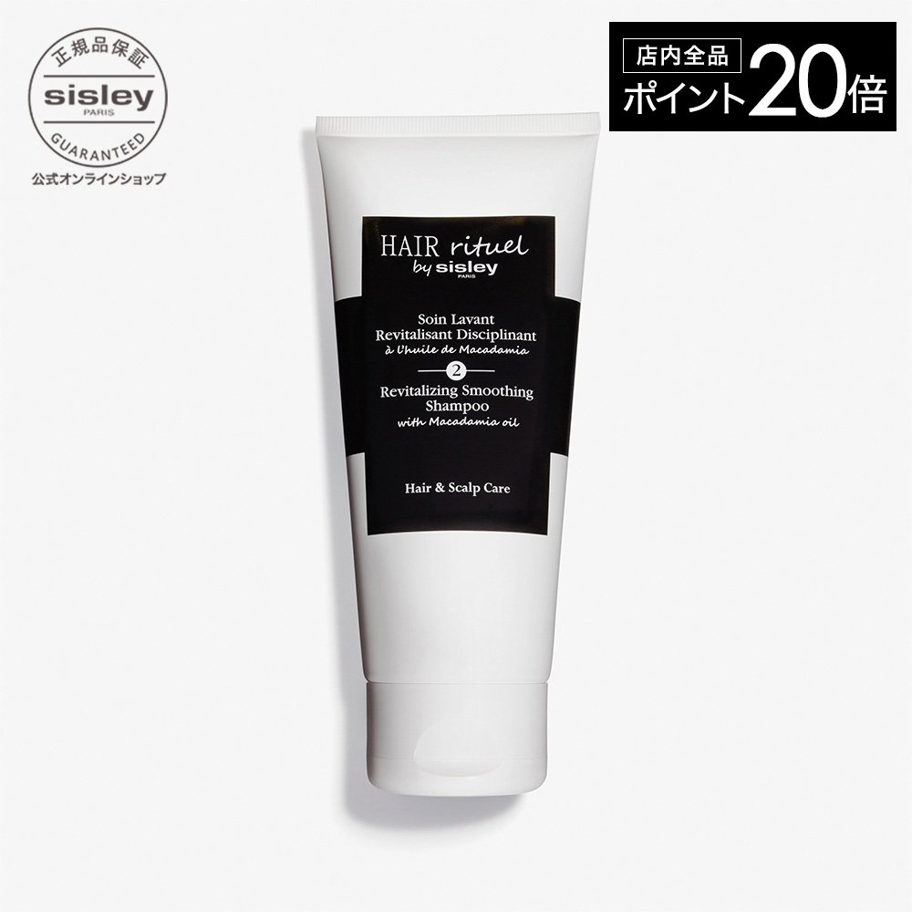 【国内正規品オマケ付き】シスレー　ヘア リチュアル コンディショナー 500ml 楽天市場】【ポイント20倍】【公式】 ヘア リチュアル