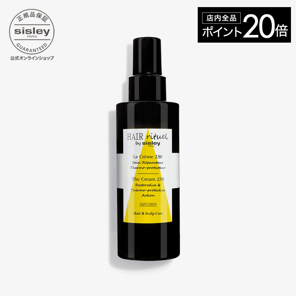 楽天市場】【公式】 ヘア リチュアル プレシャス ヘアケア オイル 100mL 【 HAIR RITUEL 】【 シスレー sisley 】  トリートメントオイル : シスレー公式ショップ楽天市場店