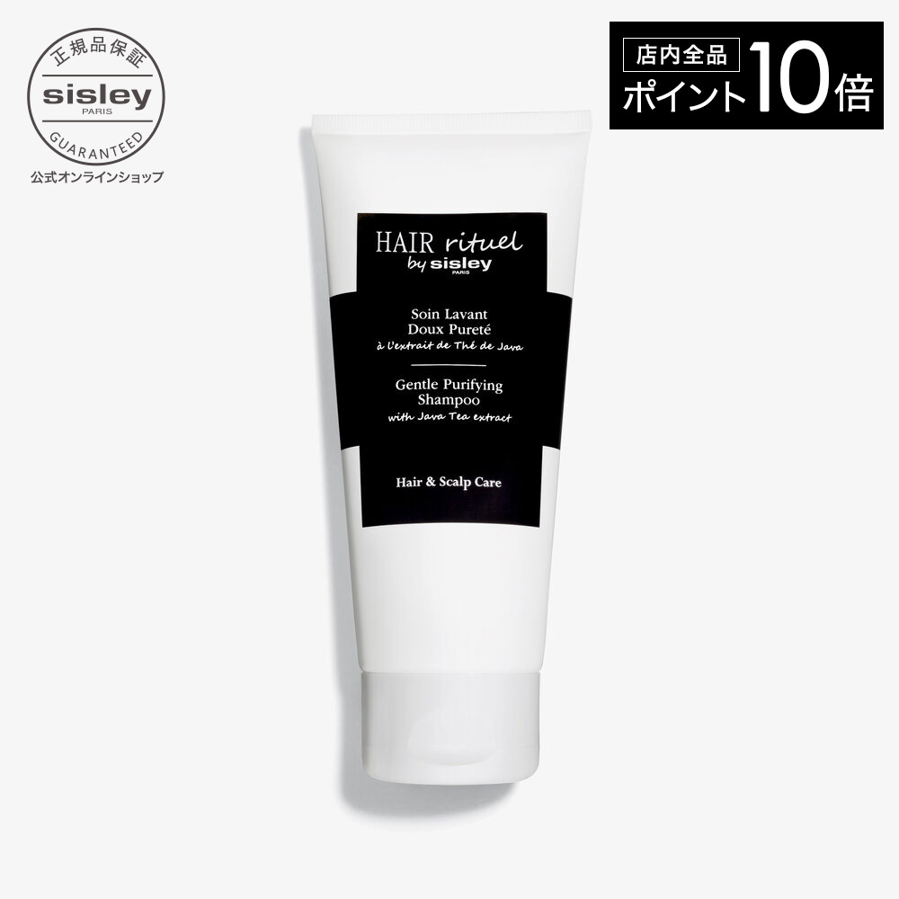 シスレー サンレイヤ AA サンケア SPF50+ 日焼け止めクリーム 50mL サンレイヤ AA サンケア SPF50+ - Sisley Paris