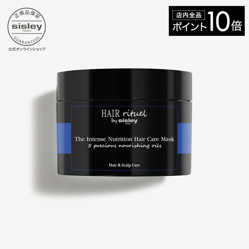 楽天市場】【ポイント10倍】【公式】 ヘア リチュアル カラー