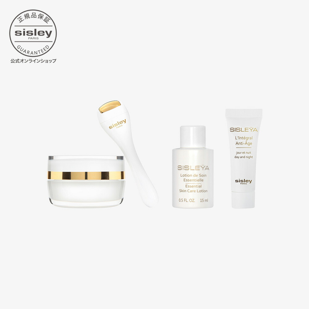 シスレー　SISLEY シスレイヤ インテグラル　デイ＆ナイトクリーム　50ml シスレイヤ インテグラル デイ＆ナイトクリーム(シスレー)の通販