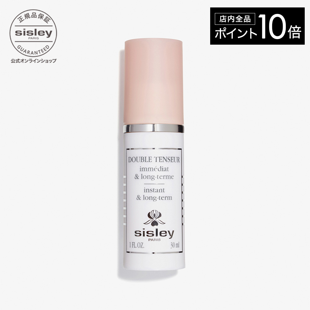 新品 シスレー ボディークリーム コンフォールベルベットボディクリーム コンフォール ベルベット ボディ クリーム - Sisley Paris