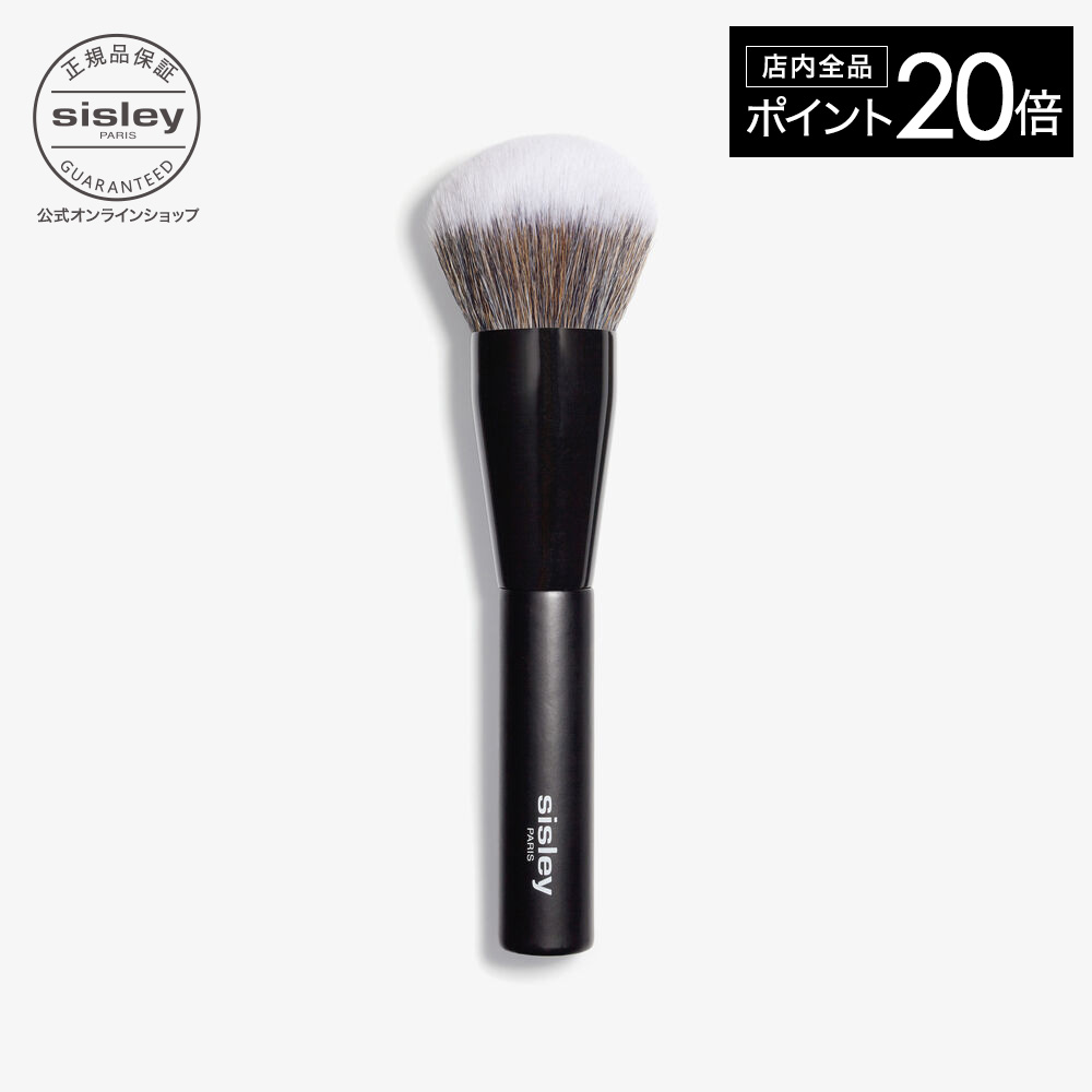 公式サイト - ハイブランドの新作が続々登場 楽天市場】【最大3000円OFFクーポン】 【公式】 フィト シスレー メイク道具・化粧小物
