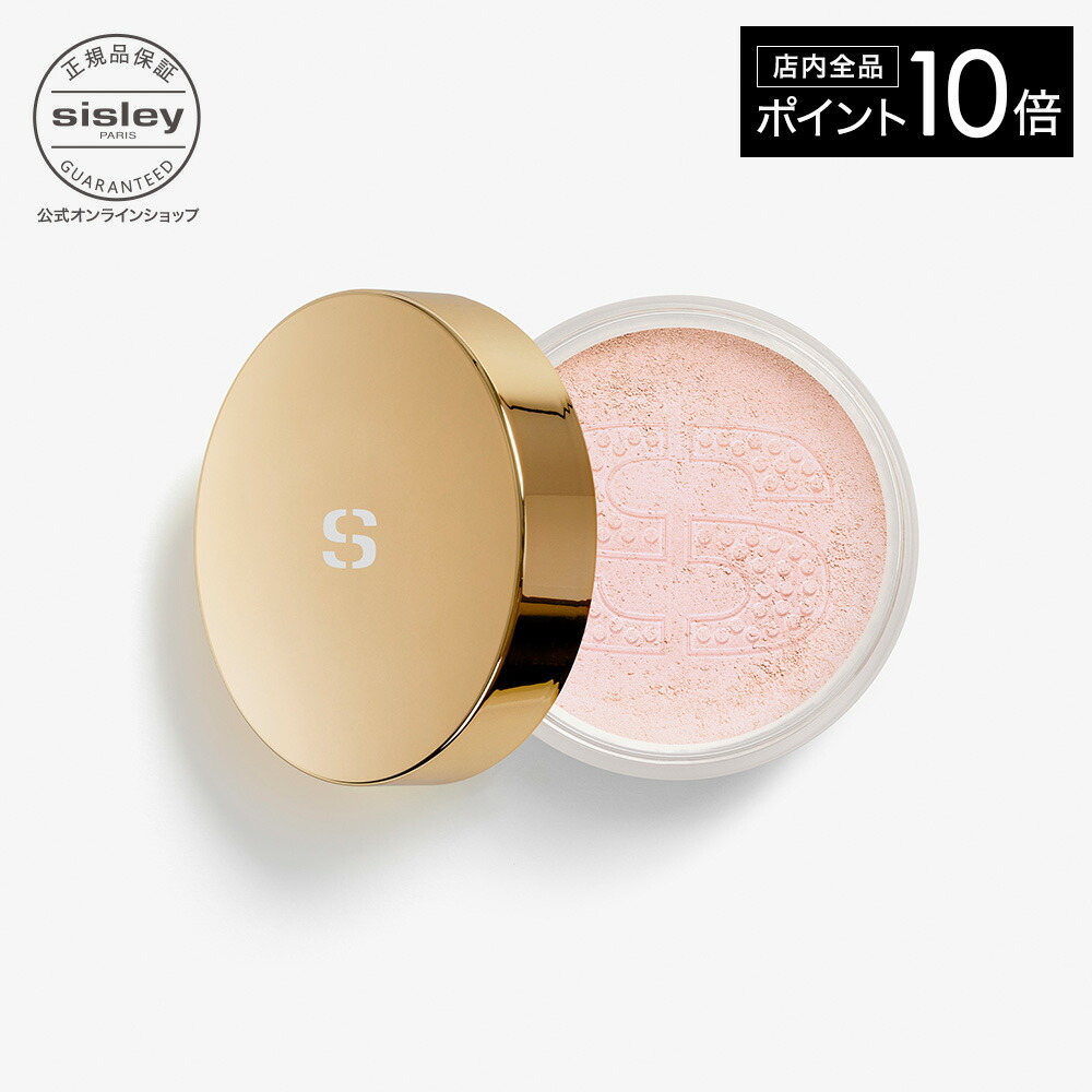 楽天市場】【ポイント10倍】【公式】 シスレー シスレイヤ