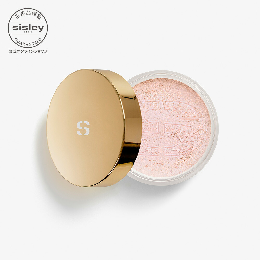 楽天市場】【公式】 シスレー シスレイヤ インテグラル ラディアンス