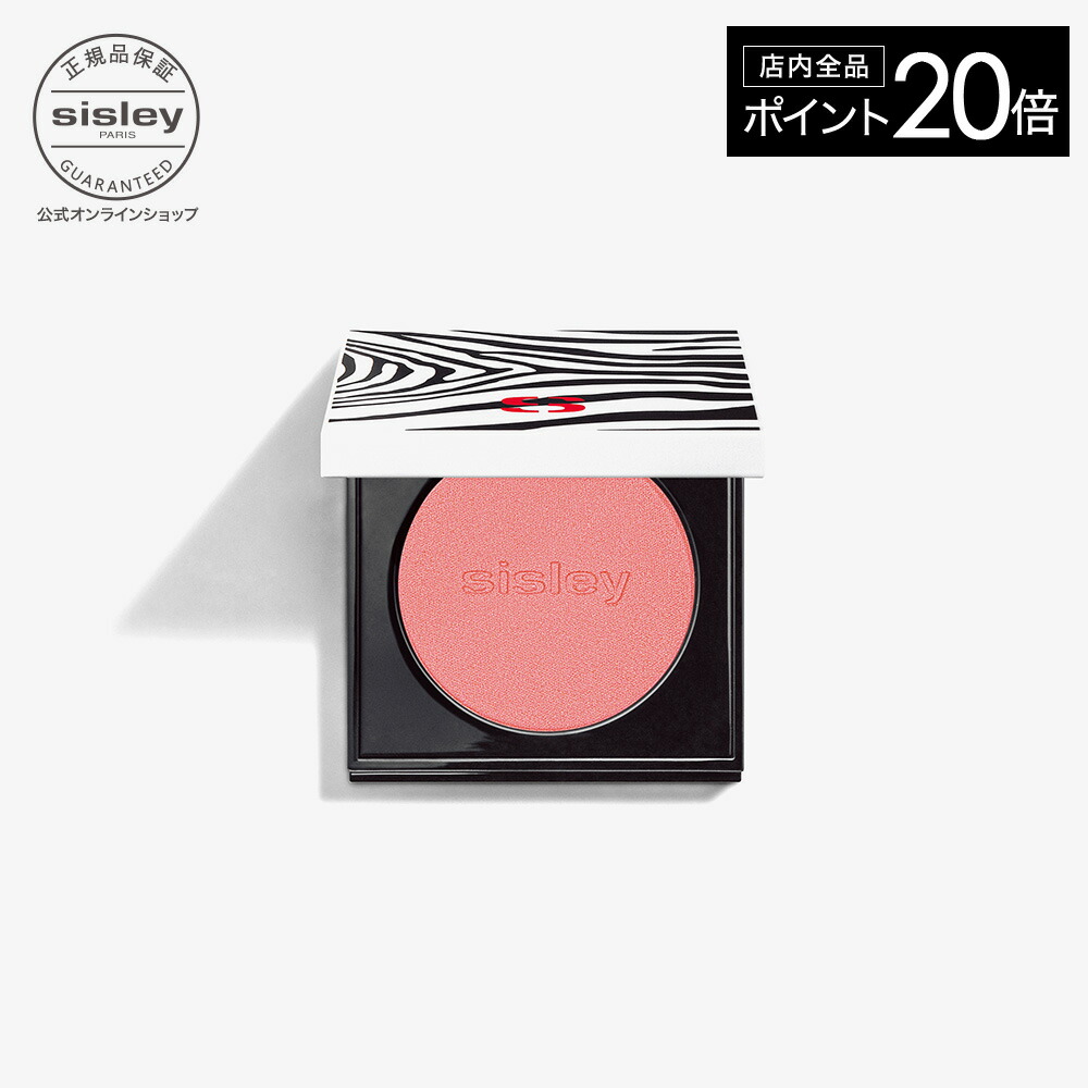 楽天市場】【ポイント20倍】【公式】 シスレー オーキッド
