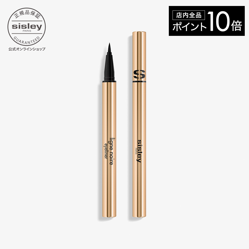 楽天市場】【ポイント10倍】【公式】 シスレー フィト スルシル