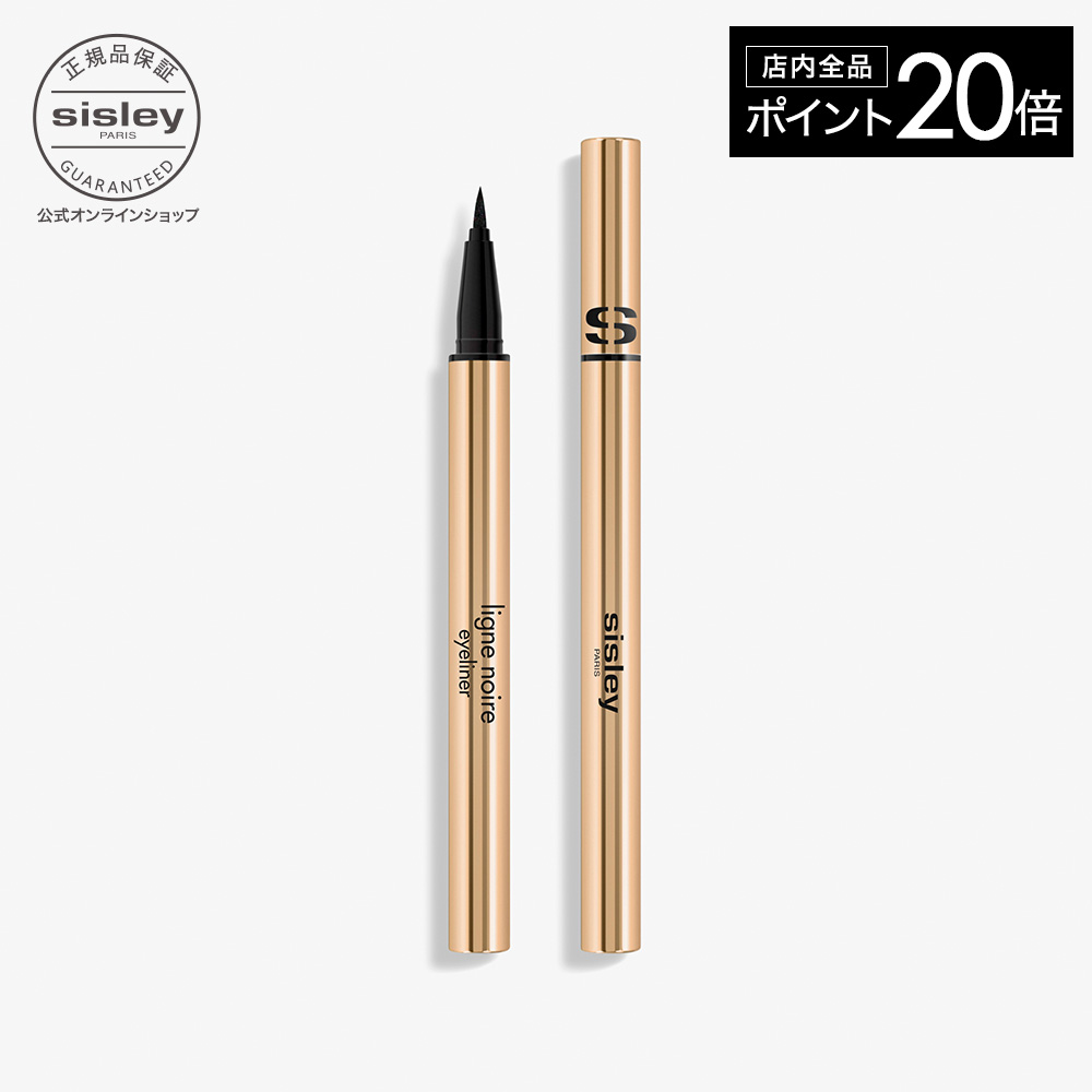 楽天市場】【最大1000円OFFクーポン】【公式】 シスレー フィト