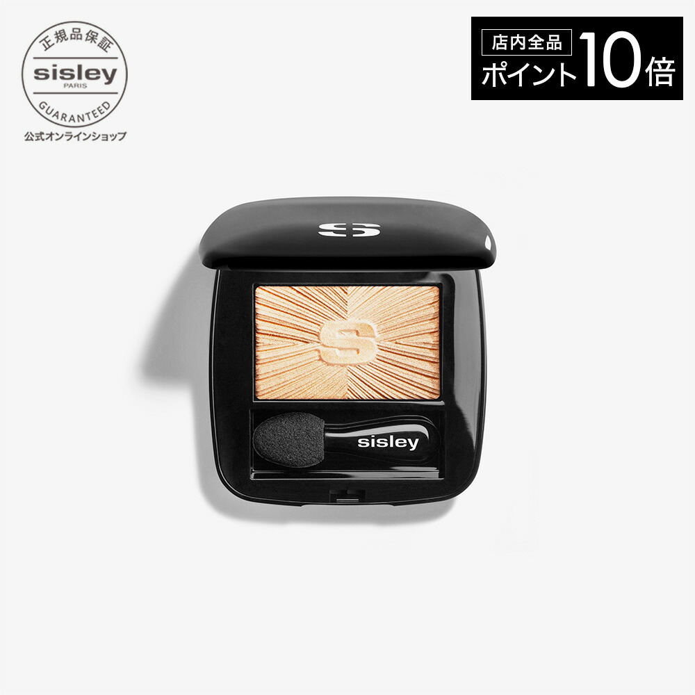 Sisley フィトブラン クッション ファンデーション SPF50＋　シスレー 楽天市場】【ポイント10倍】 【公式】 シスレー フィトブラン