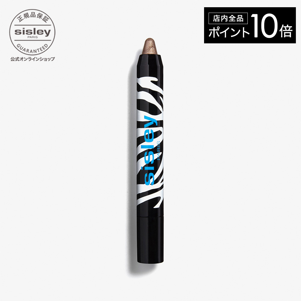 楽天市場】【ポイント10倍】 【公式】 シスレー リンニュ ノワール