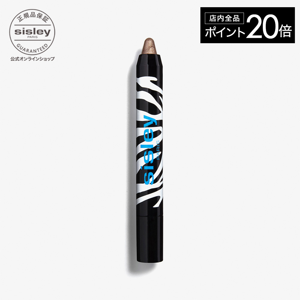 楽天市場】【最大1000円OFFクーポン】【公式】 シスレー フィト