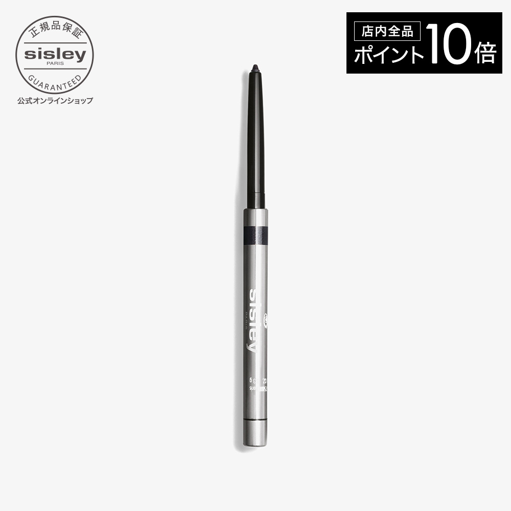 楽天市場】【ポイント10倍】【公式】 シスレー リンニュ ノワール ケア