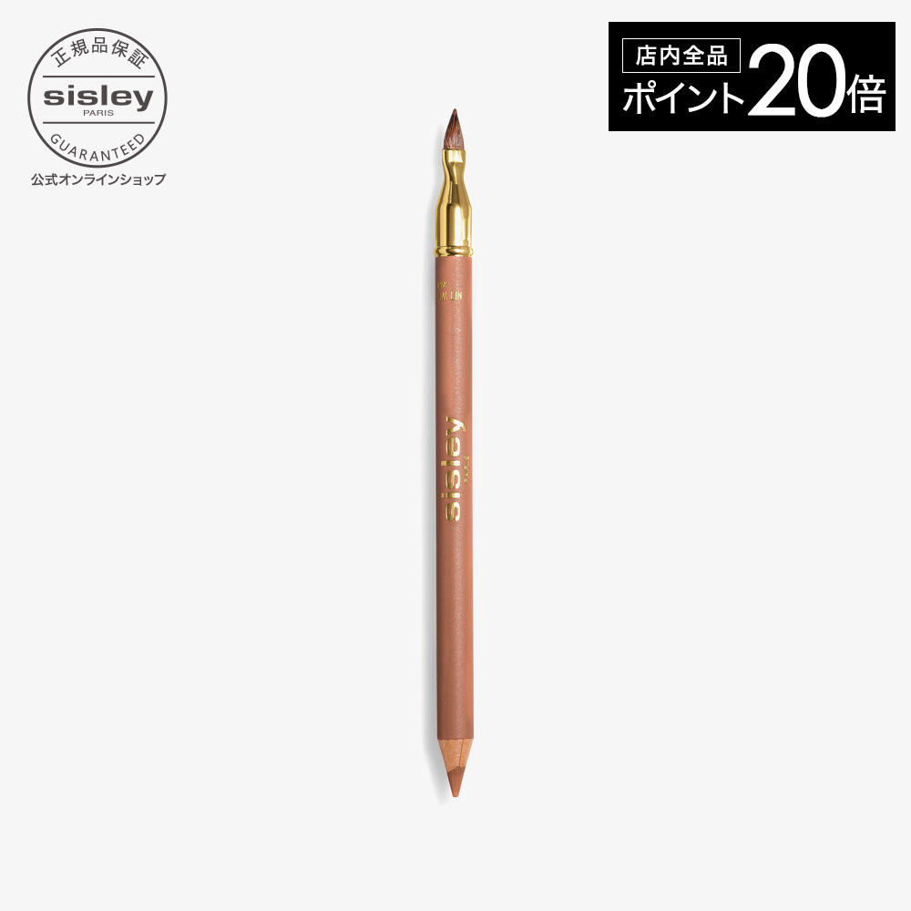 【最大限度1000円OFF引き換え証】 【堅苦しさ】  シスレー フィト レーブル 純然たる  下唇ラインドライブ 研ぎ付き添い人 下唇伝達ルート