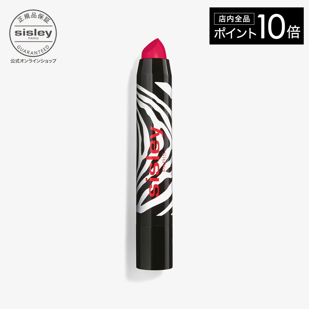 【新品未使用】シスレー アイ&リップクリーム[2ml×6本=12mlセット] アイ＆リップケア - Sisley Paris