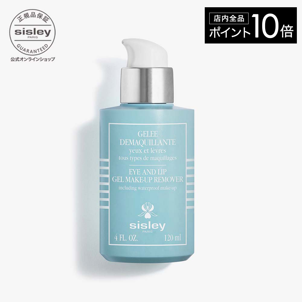 シスレー　オーエフィカス　化粧落とし　6個セット　sisley 楽天市場】【ポイント10倍】 【公式】 シスレー オーエフィカス