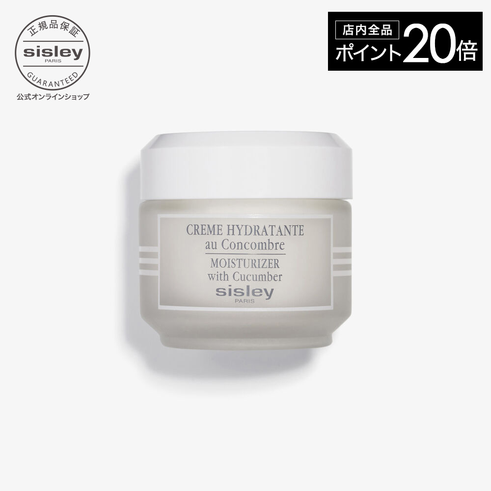 楽天市場】【最大1000円OFFクーポン】【公式】 シスレー ダーマ