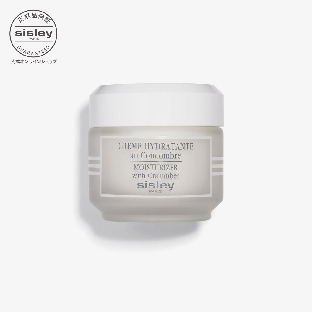 【新品•未使用】sisley ダーマレスポンスセンシティブスキンケア40ml ダーマレスポンス センシティブ スキンケア / シスレー(フェイス