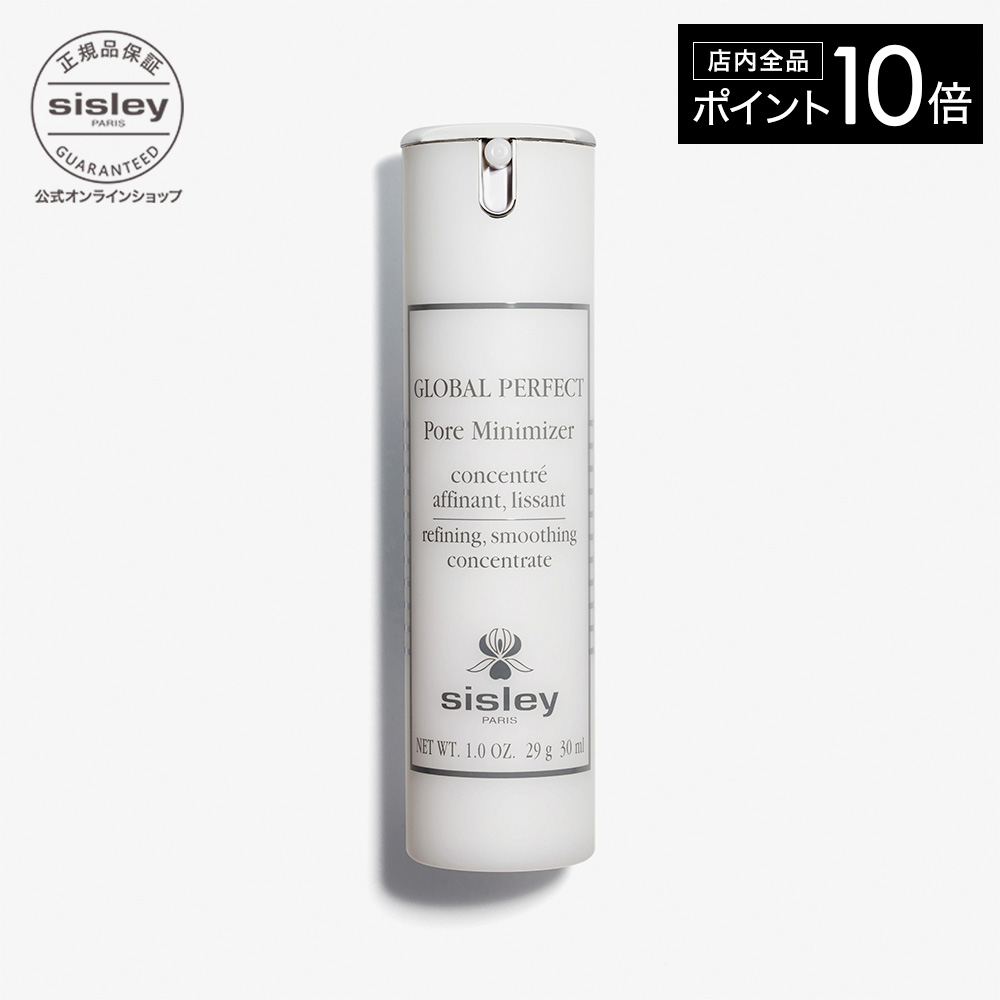 シスレー インテンシブ コントアリング フォーボディ 乳液 200ml インテンシブ コントアリング フォー ボディ(シスレー)の通販