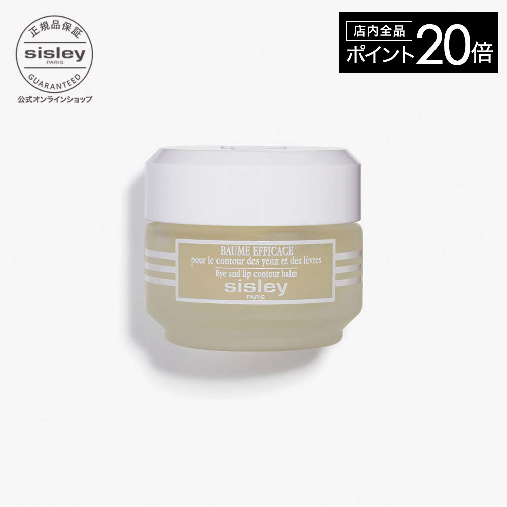 Amazon.com : Sisley Paris Eye Contour Mask - 30 mL - 10