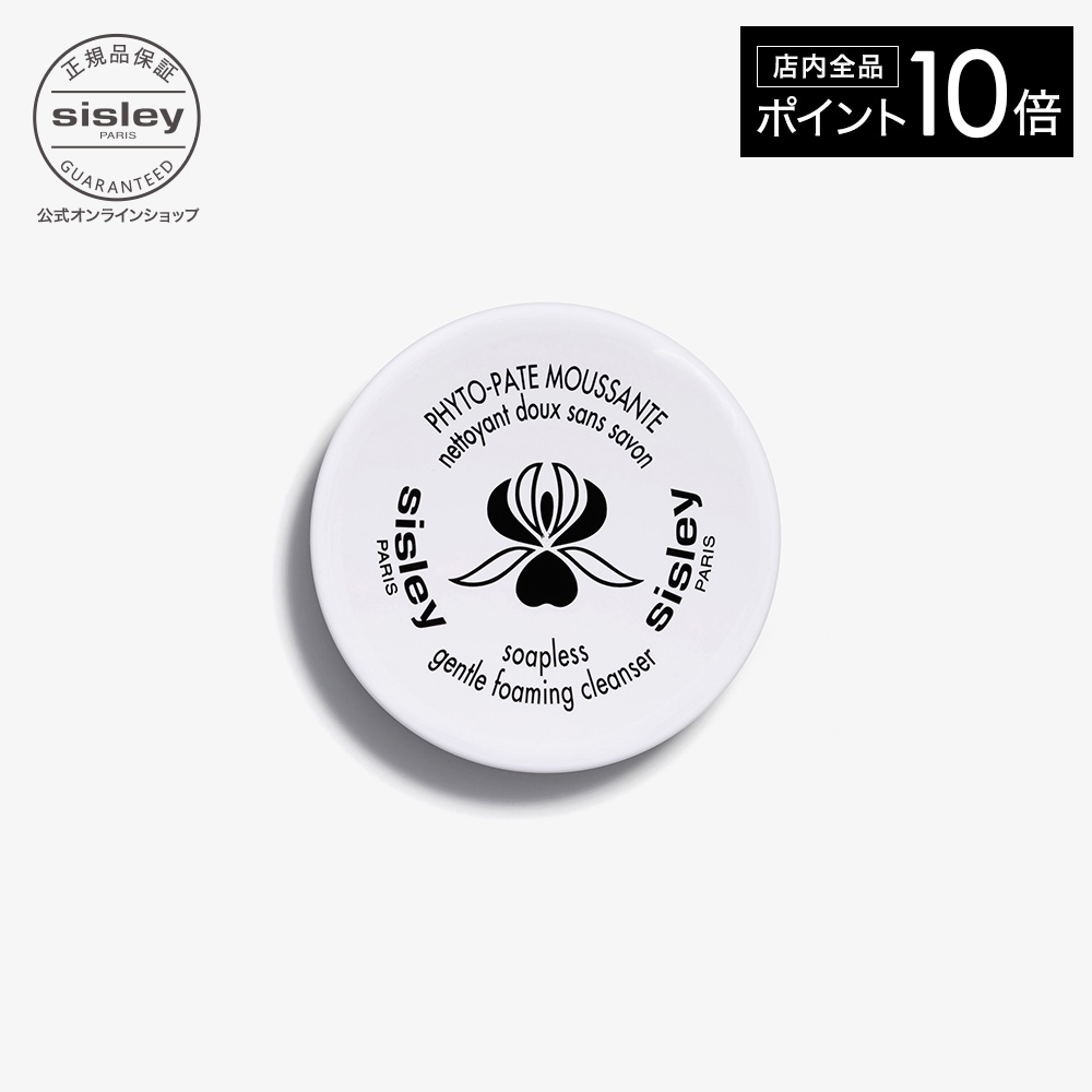 楽天市場】【ポイント10倍】【公式】 シスレー トリプルオイル バーム