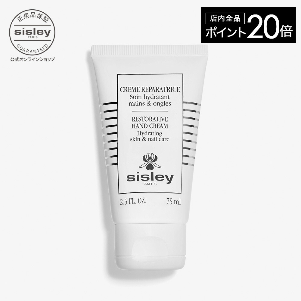 ボディクリームの塗り方のコツ 香りも華やかな【シスレー】で