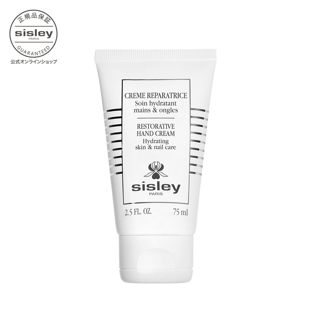 オマケ付き☆シスレー SISLEY フィトブラン ル コンセントレ 20ml