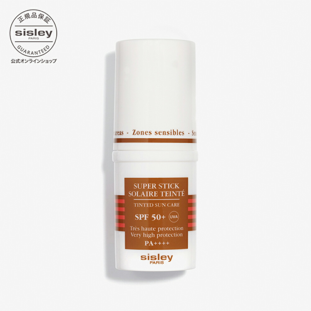 楽天市場】【公式】 シスレー SP ソワン ソレイユ シルキー ボディ