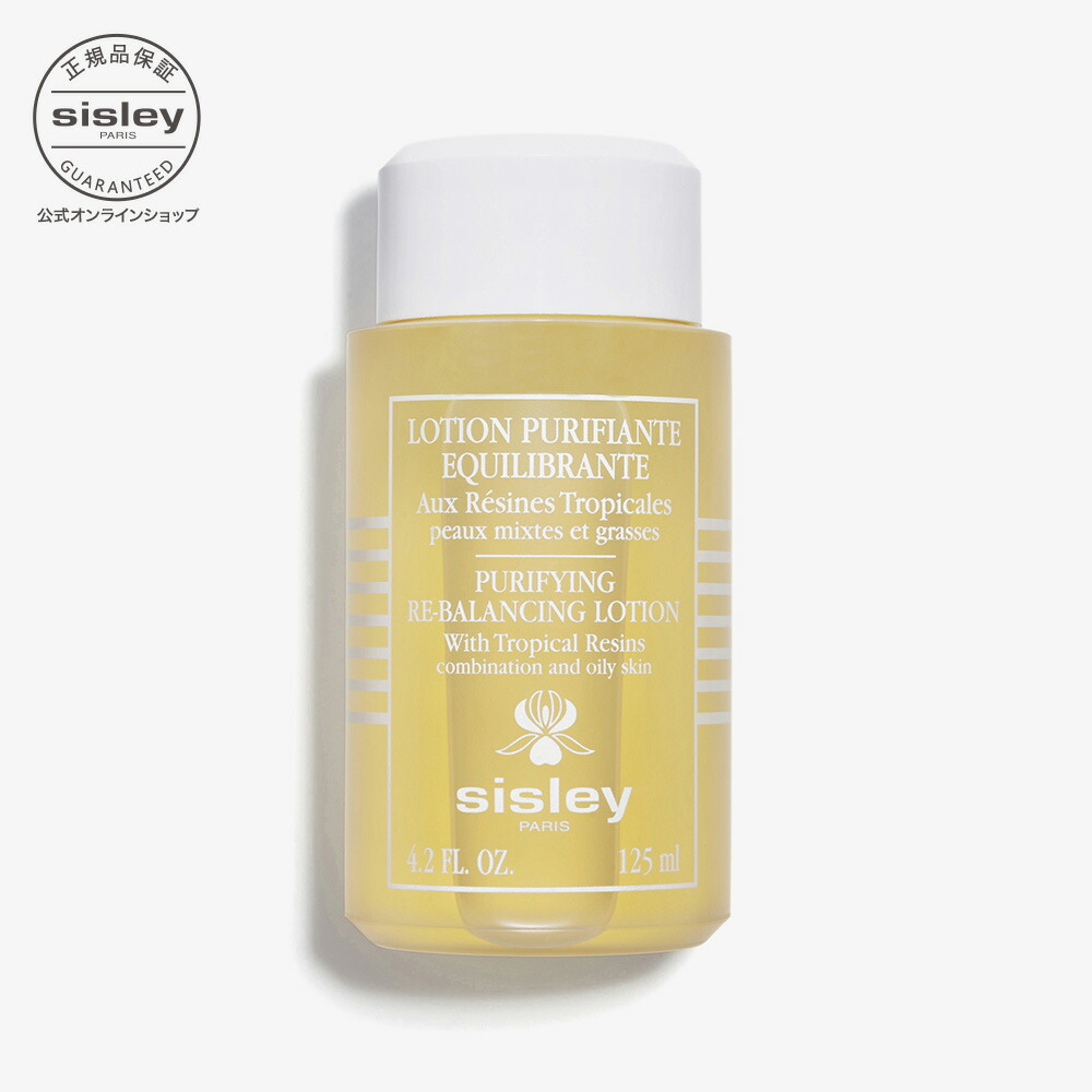 Amazon.co.jp: SISLEY(シスレー) アイ コントゥール マスク 30