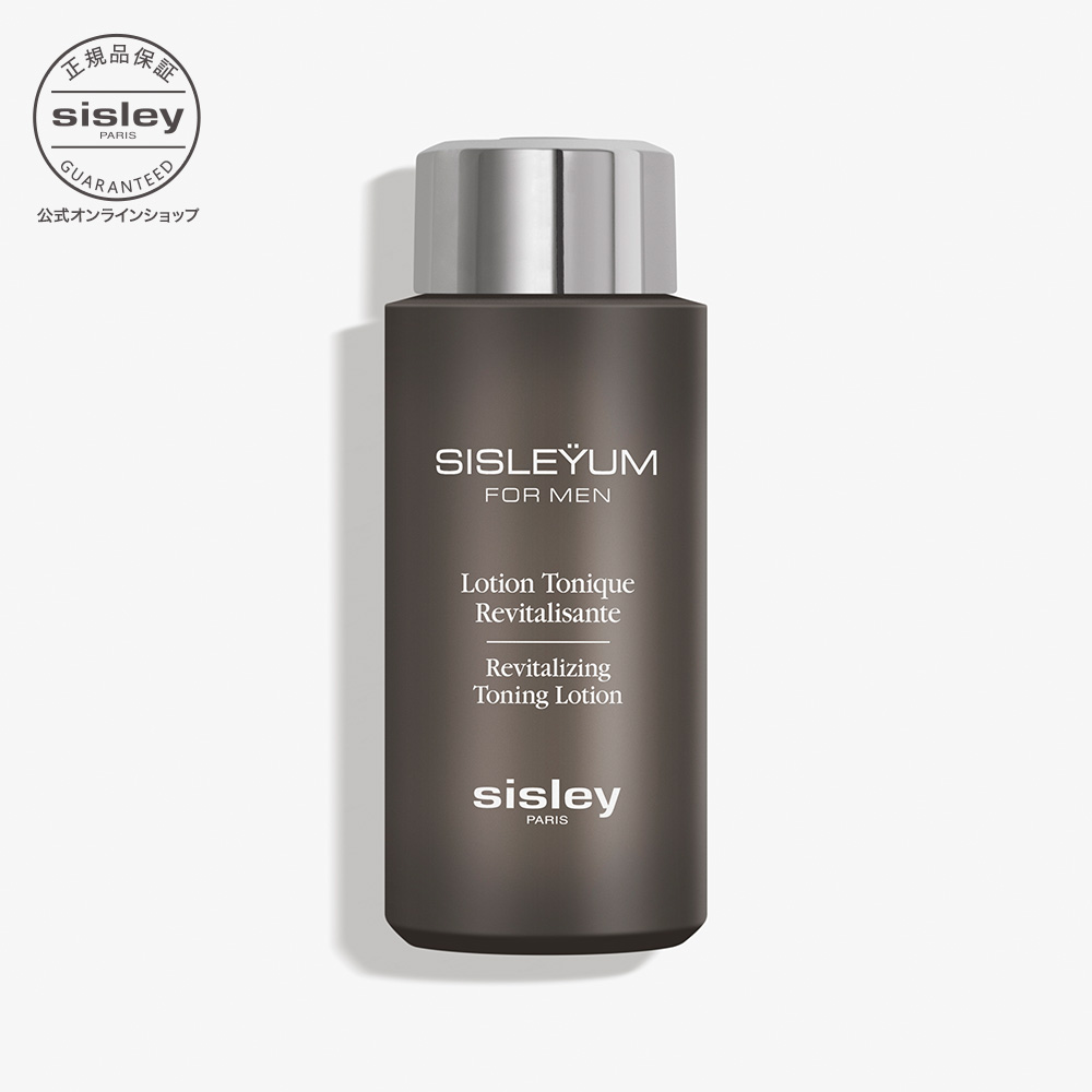 楽天市場】【公式】 シスレー シスレイオム ピュリファイング