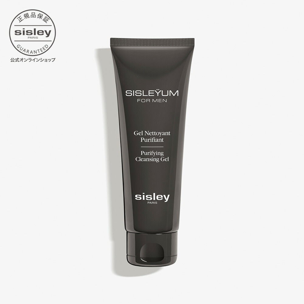 楽天市場】【公式】 シスレー フィトブラン バフ アンド ウォッシュ N