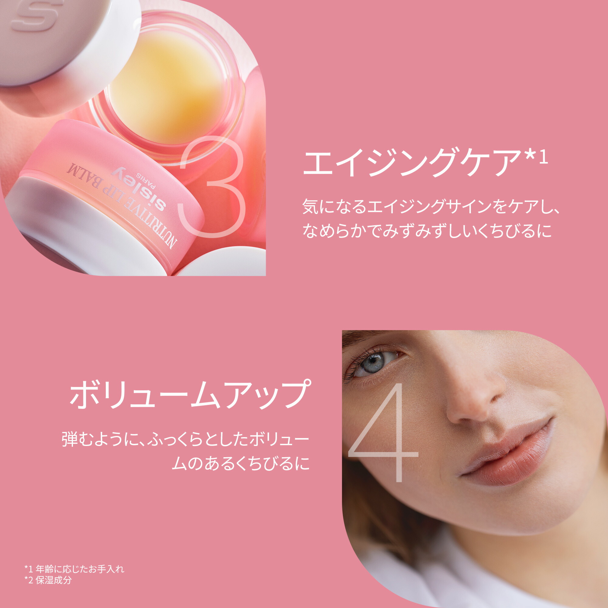 バームコンフォールN(シスレー)の通販・口コミ | 化粧品・コスメ