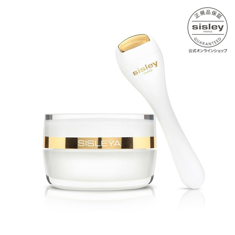 超特価激安 シスレー シスレイヤ インテグラル クレーム コントゥール デ ユー 3dエイジングケア シスレイヤ インテグラル シリーズのアイ リップ クリーム シスレー公式ショップ店 Www Nso Mn