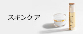 楽天市場】【ポイント10倍】 【公式】 ヘア リチュアル ル パルファム
