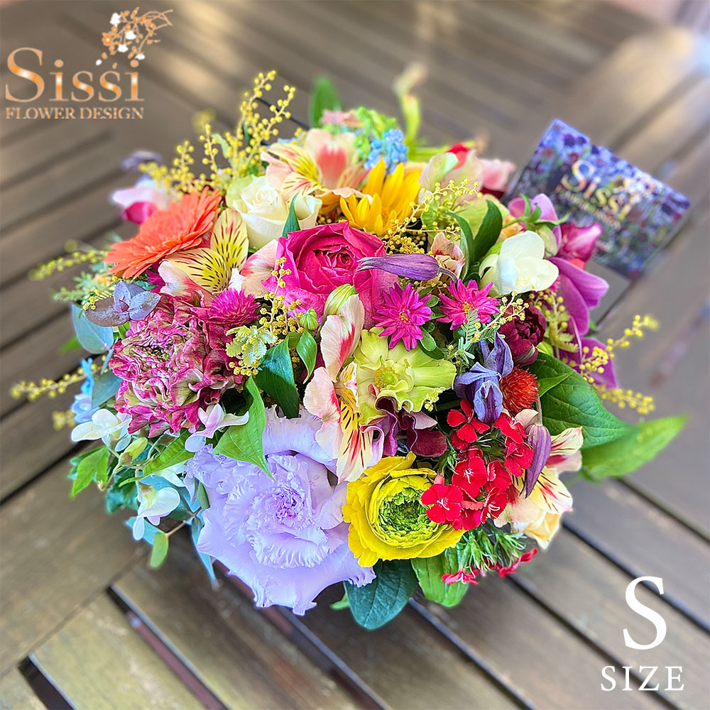 冷蔵便 でお届け あす楽12時まで ラウンドアレンジメント Sサイズ 季節の花 生花アレンジ 花 ギフト おしゃれ 誕生日 プレゼント 女性 母 祖母 お祝い フラワーギフト お花 結婚記念日 妻 お見舞い 快気祝い 退職祝い 男性 送別会 開店 かっこいい 人気アイテム