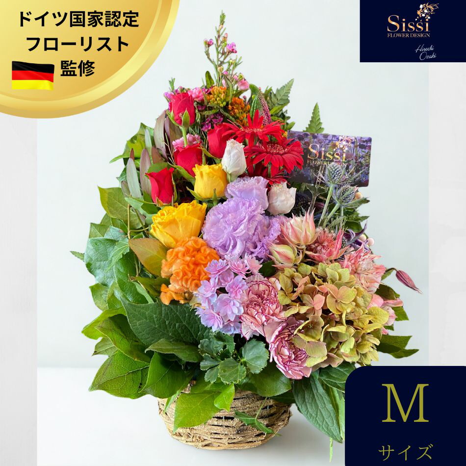 【最短 翌日届け 13時まで】 スタンダードアレンジメント Mサイズ フラワーギフト 開業 開店祝い 誕生日 ギフト 誕生日プレゼント 生花 お花 女性 母 バラ 薔薇 百合 お祝い プレゼント 結婚祝い フラワー ばら フラワーアレンジ フラワーアレンジメント 入学祝い