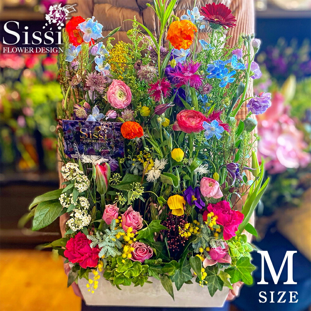 開店祝い パラレルアレンジメント Mサイズ 開業 季節の花 オシャレ 花 誕生日 お花 退職祝い かっこいい クリスマス おしゃれ お正月 母 ギフト 男性 開店 生花 生花アレンジ 祖母 お祝い 妻 フラワーギフト 女性 送料無料 快気祝い